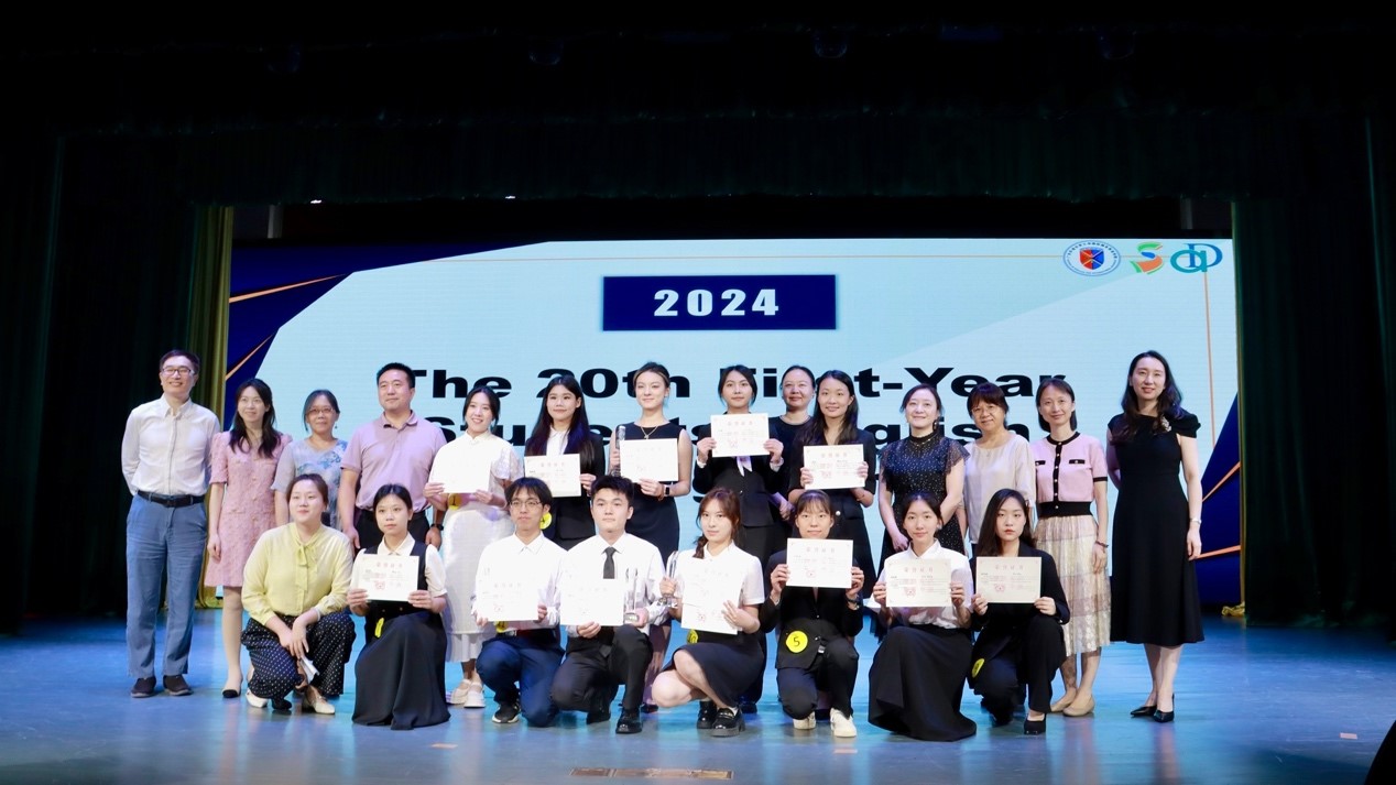 伟德国际victor1946