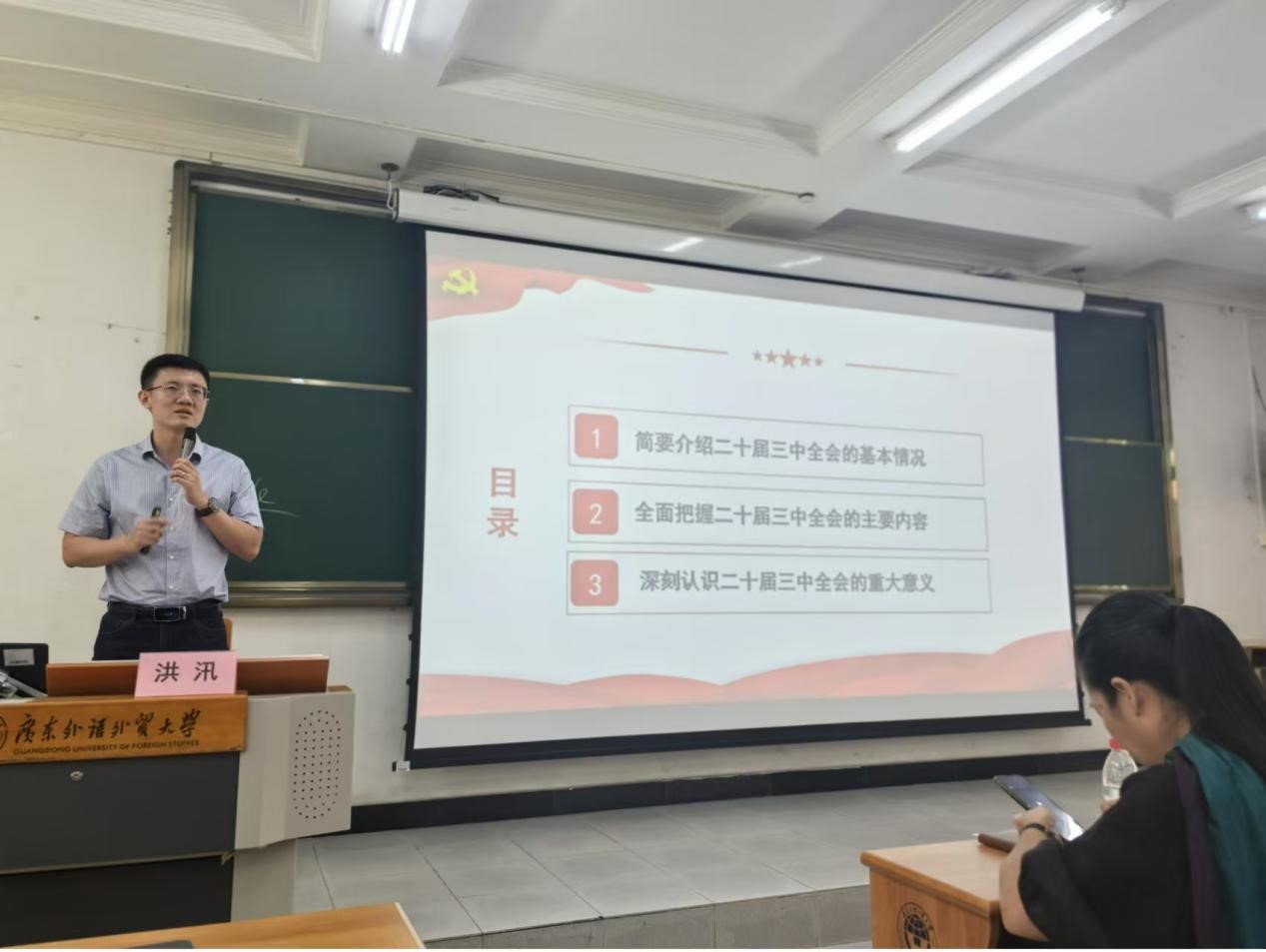 伟德国际victor1946