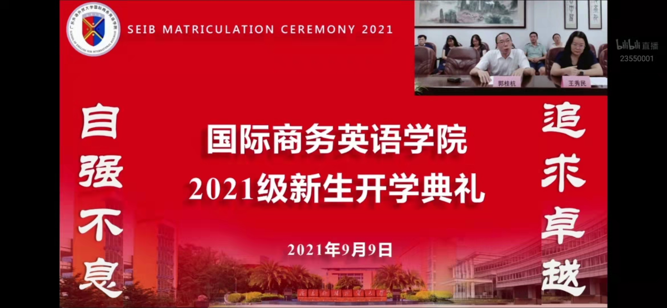 伟德国际victor1946