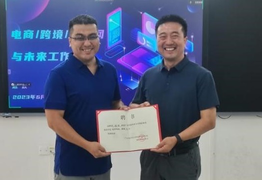 伟德国际victor1946