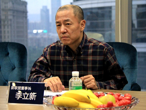 李立新董事长发言 伟德国际victor1946