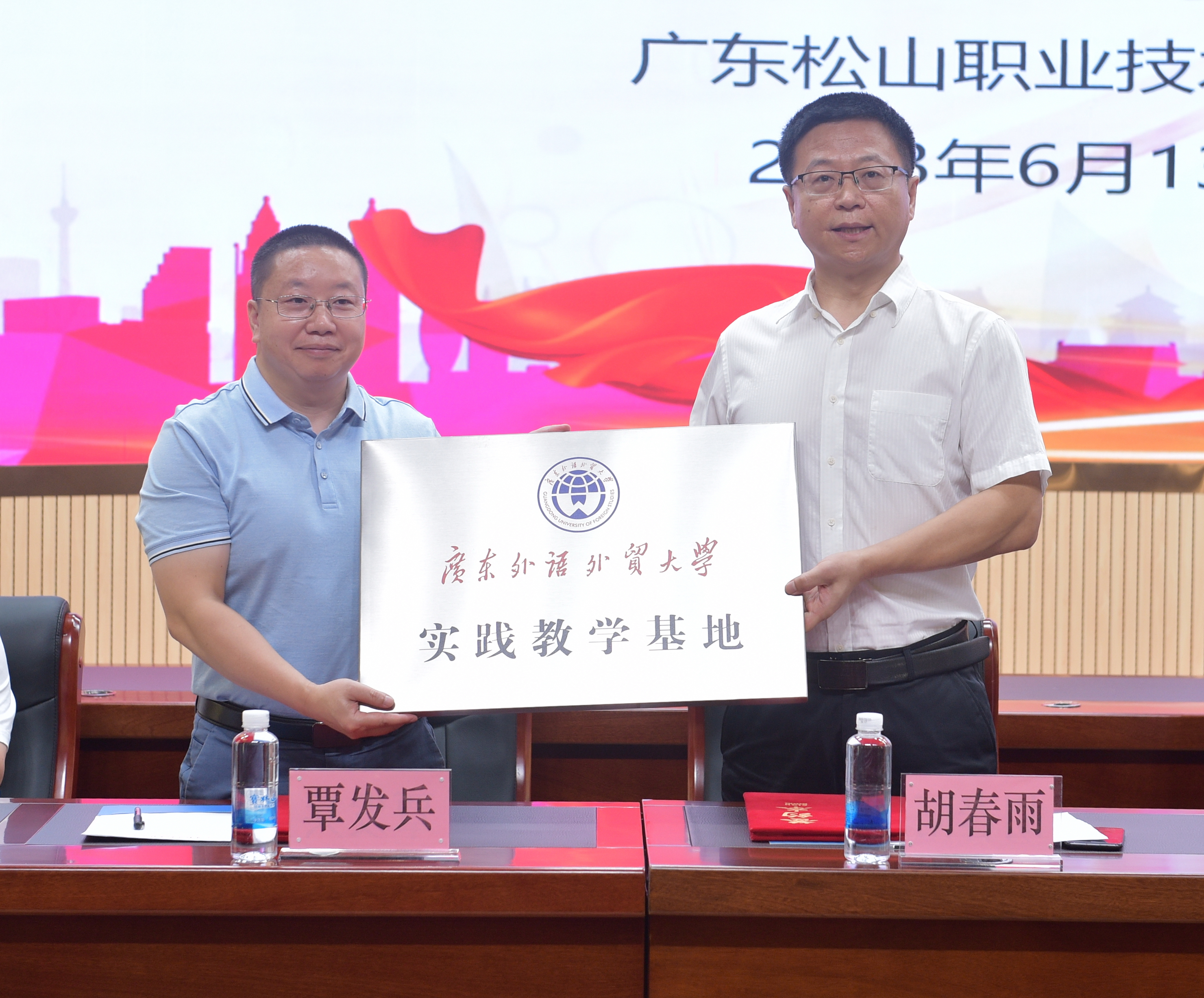 伟德国际victor1946