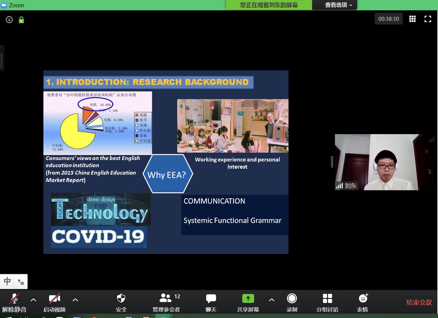 伟德国际victor1946