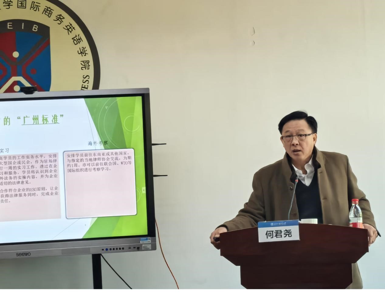 伟德国际victor1946