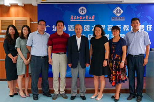 伟德国际victor1946