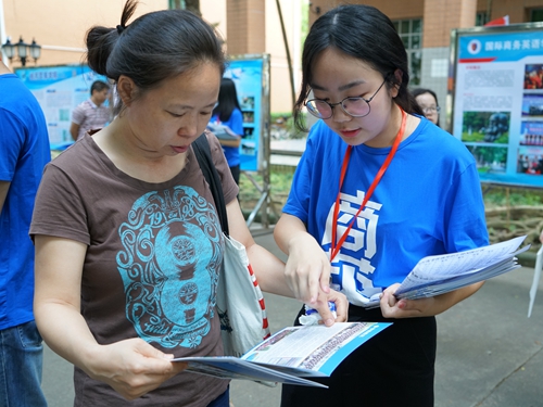 伟德国际victor1946