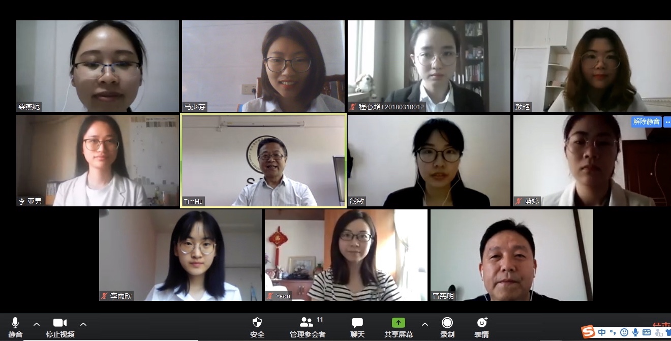 伟德国际victor1946