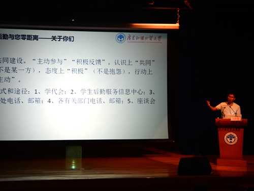 伟德国际victor1946