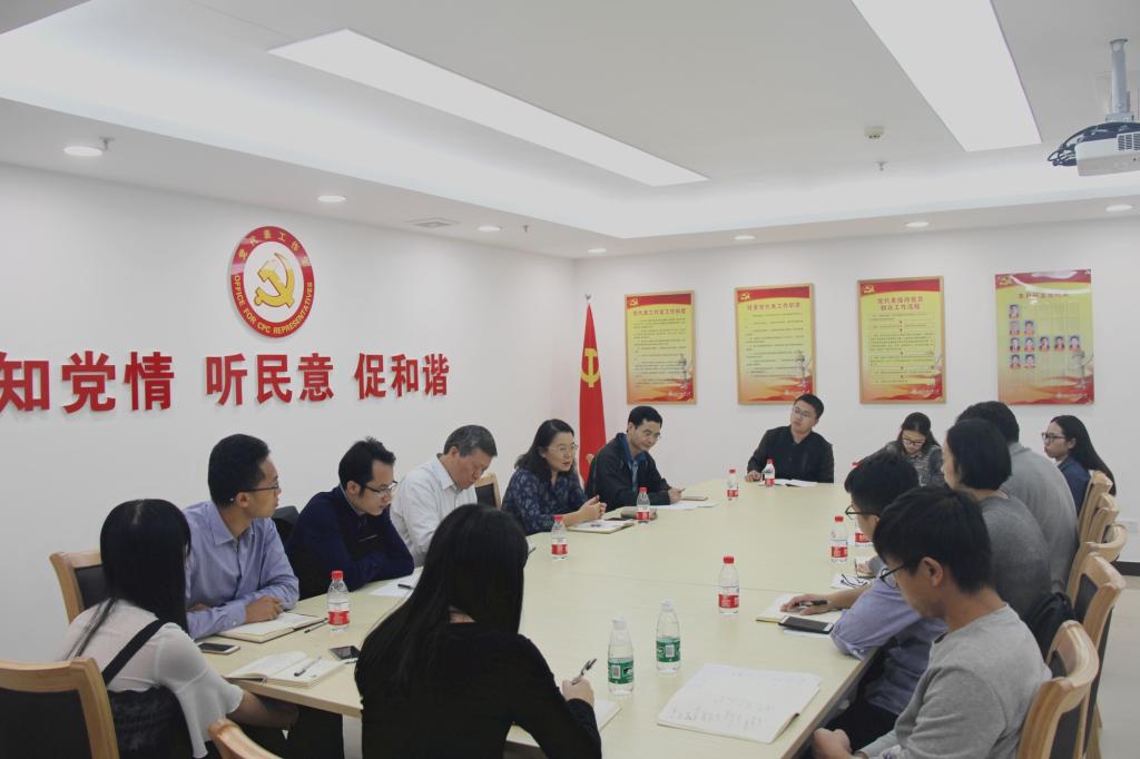 研讨会现场 伟德国际victor1946