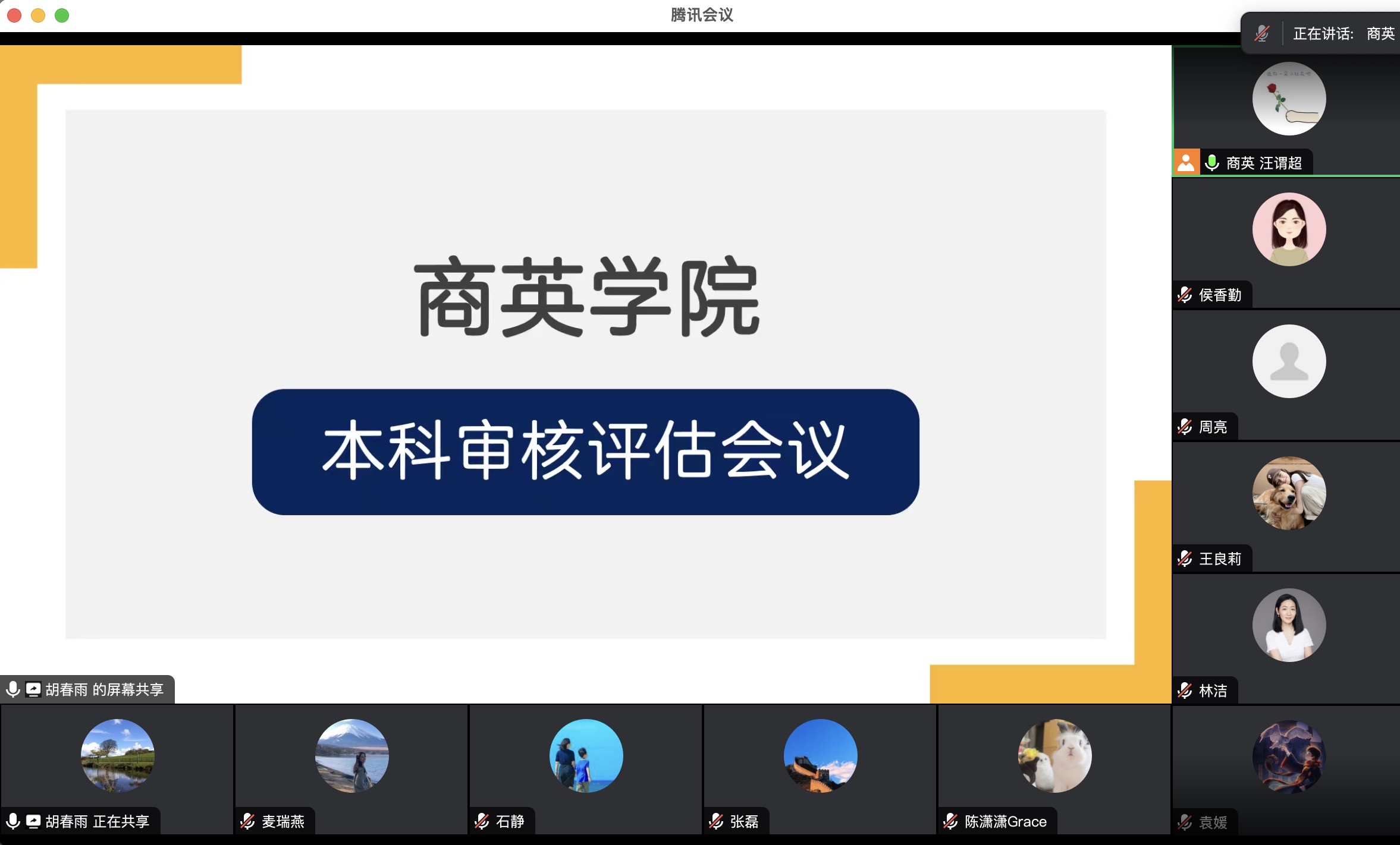 伟德国际victor1946