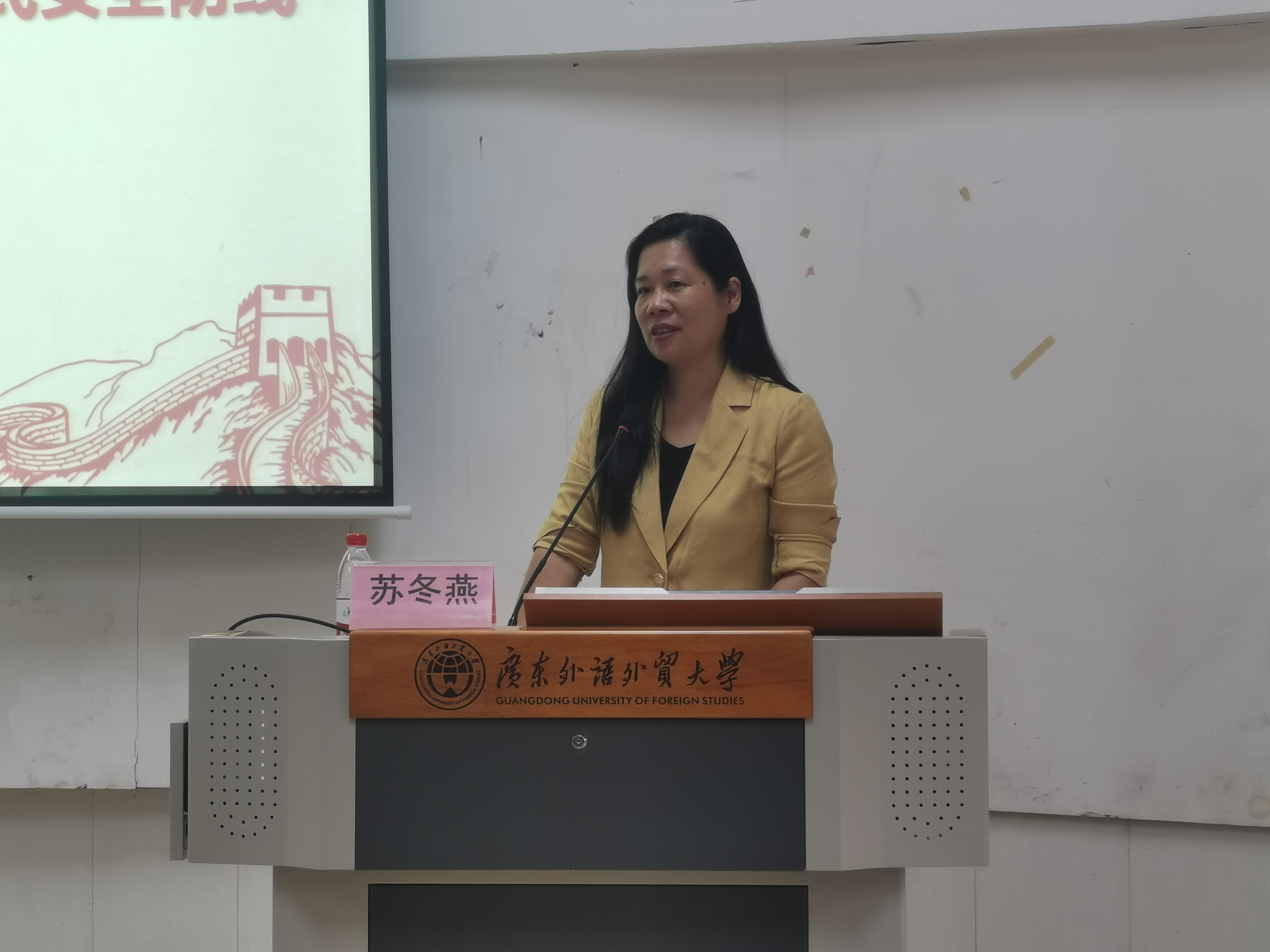 伟德国际victor1946