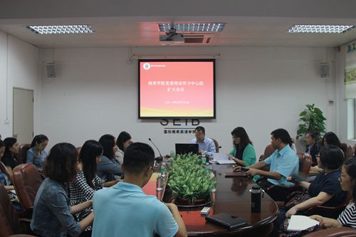 会议现场 伟德国际victor1946