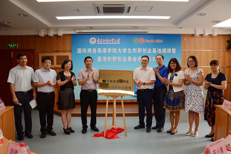 伟德国际victor1946