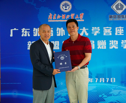 伟德国际victor1946