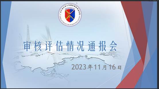 伟德国际victor1946