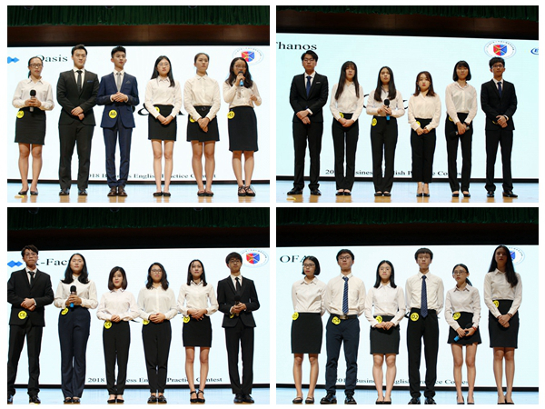 伟德国际victor1946