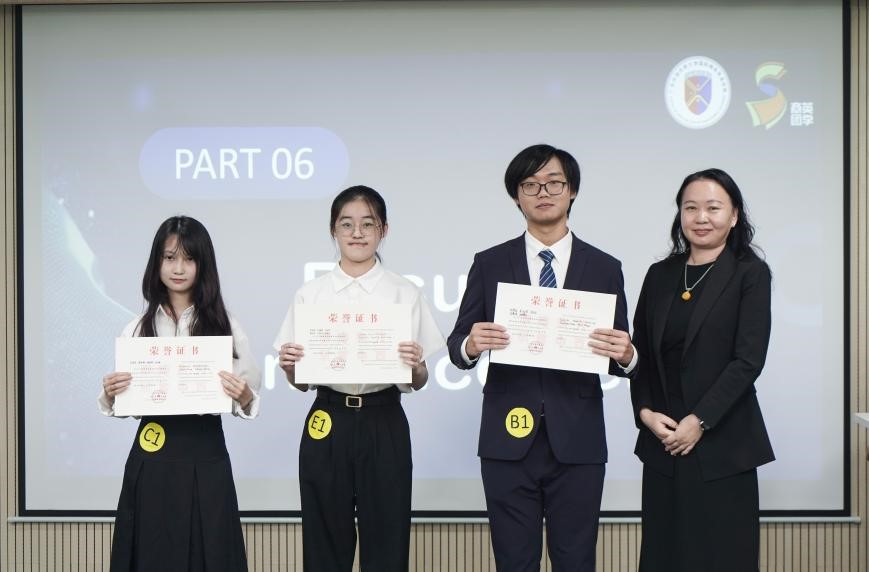 伟德国际victor1946