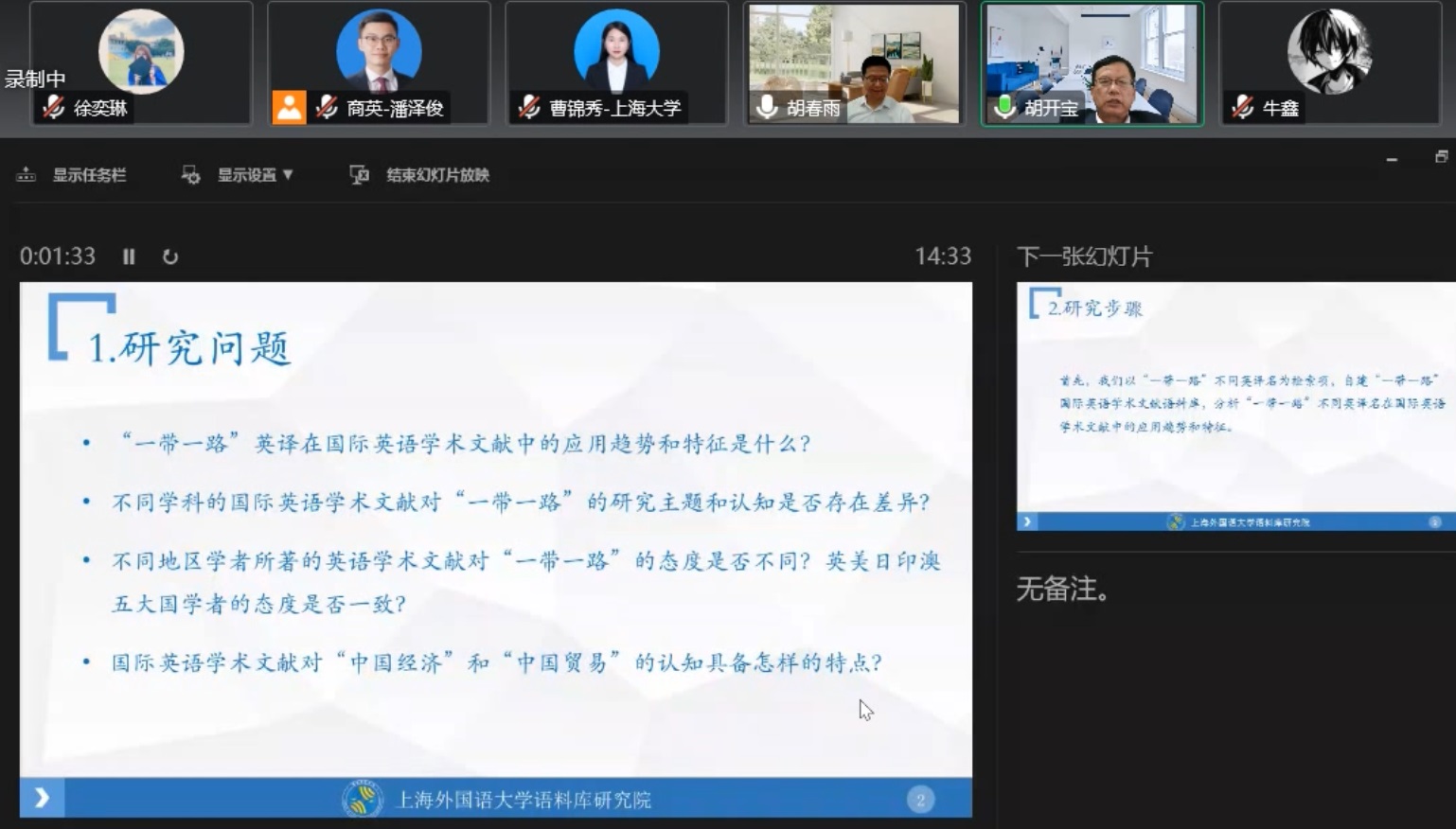 伟德国际victor1946