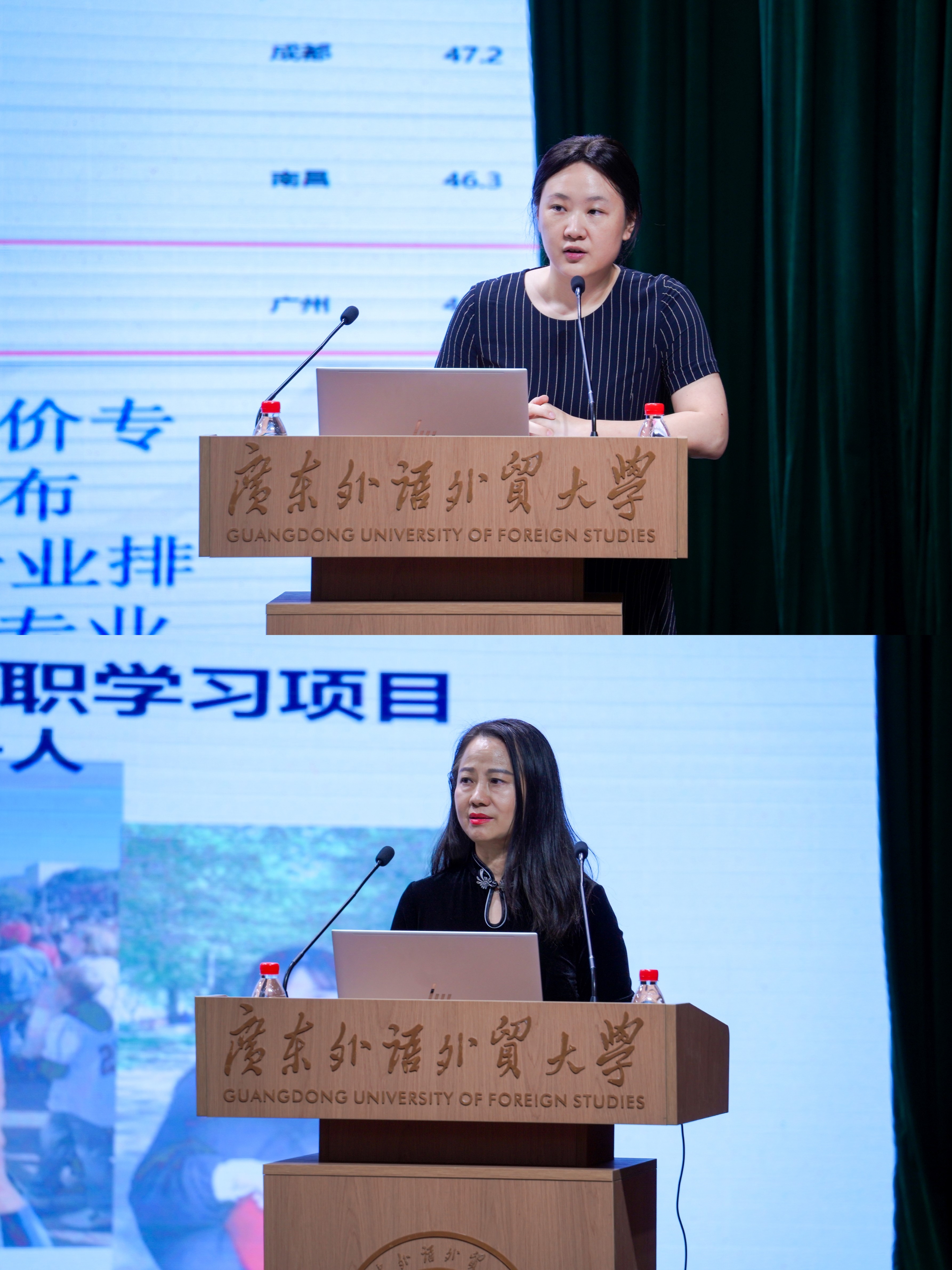 伟德国际victor1946