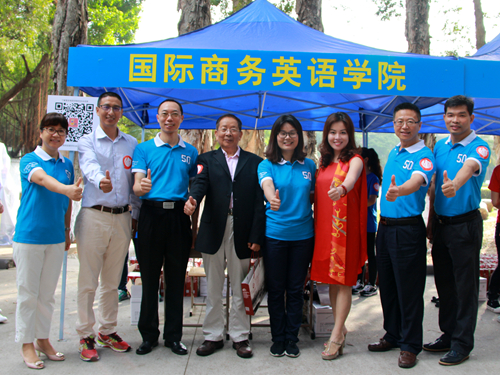 伟德国际victor1946