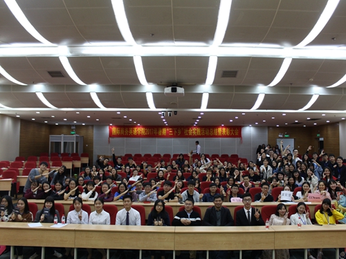 伟德国际victor1946