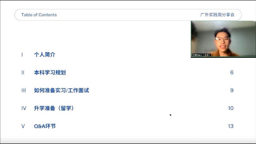 伟德国际victor1946
