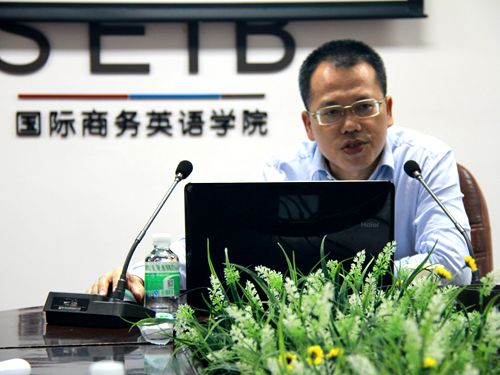 胡文涛做报告 伟德国际victor1946