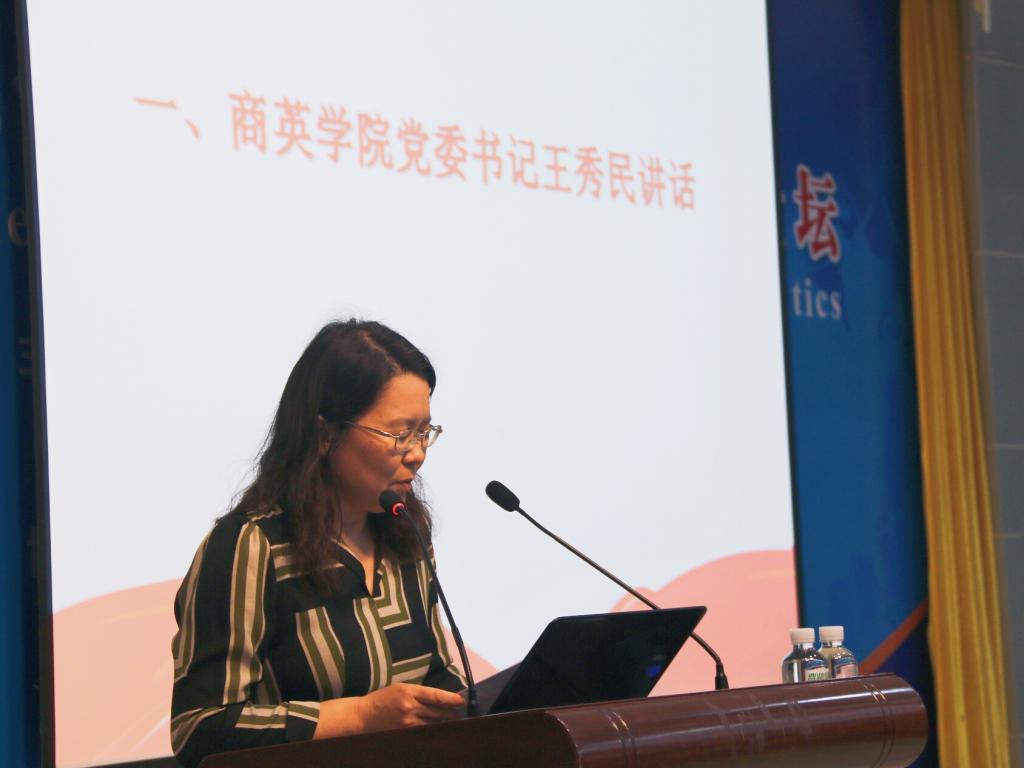 伟德国际victor1946