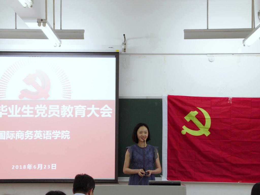 伟德国际victor1946