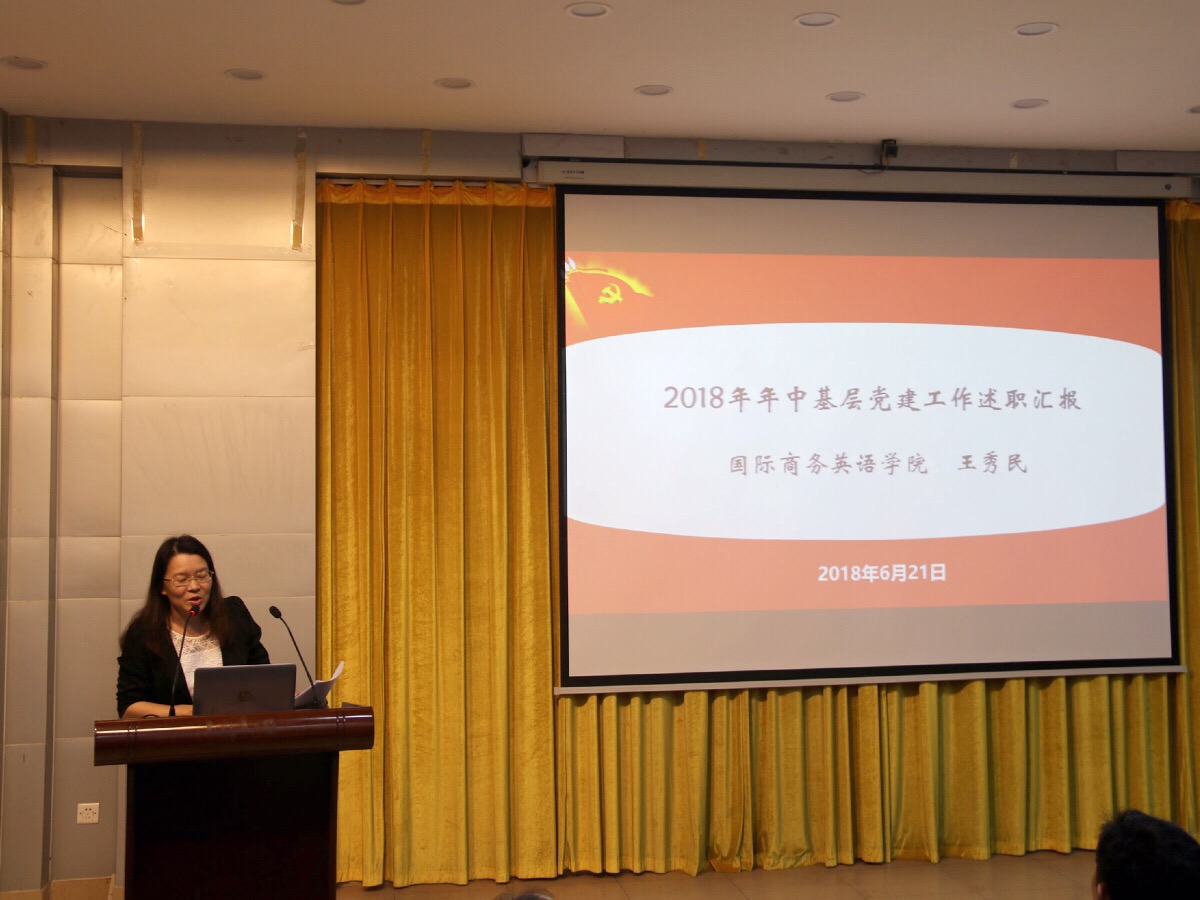 伟德国际victor1946