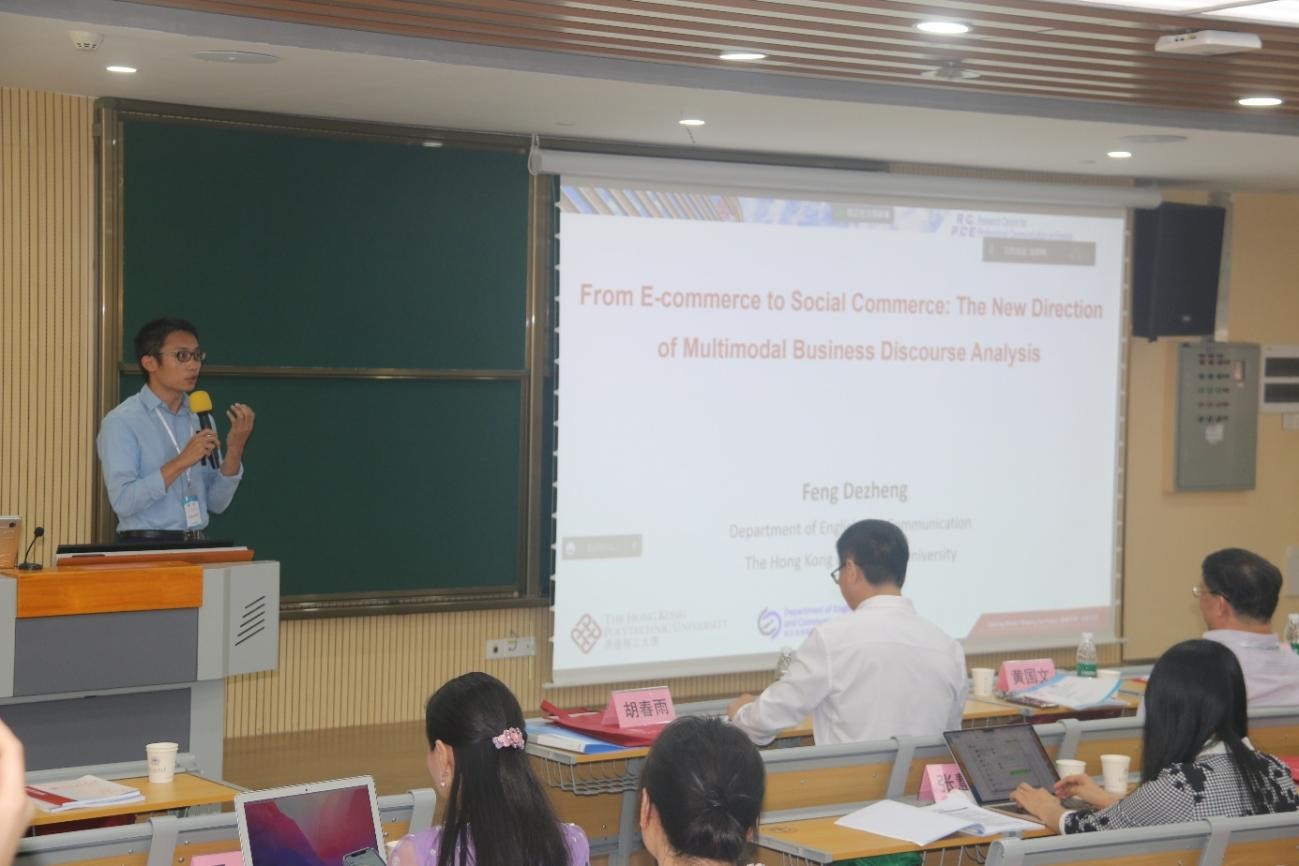 伟德国际victor1946