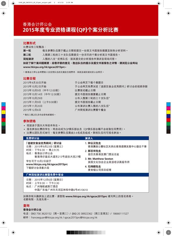 伟德国际victor1946