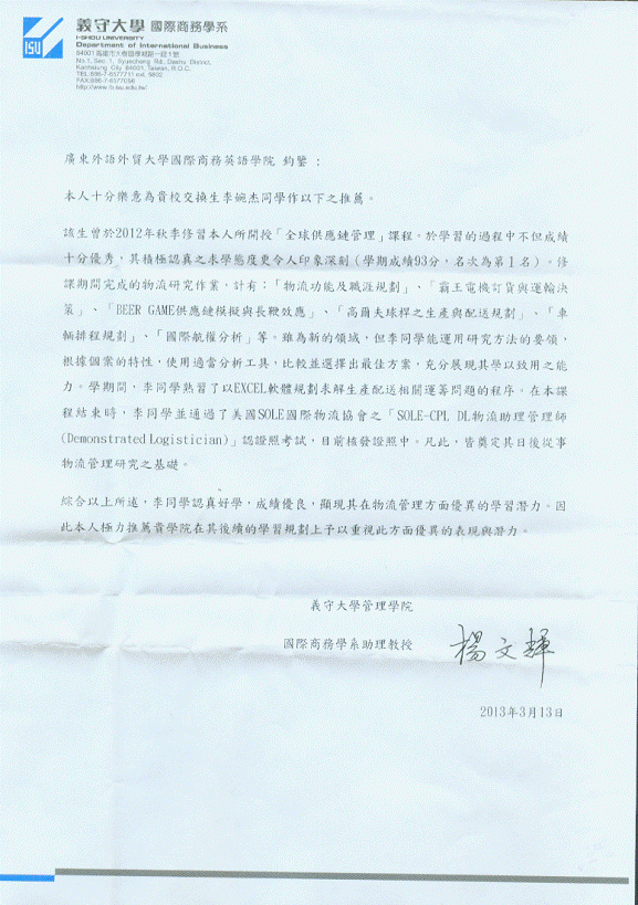 伟德国际victor1946