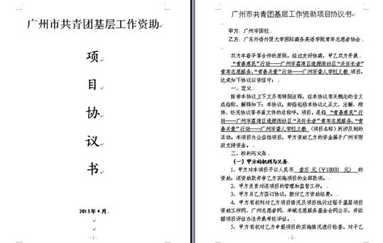 伟德国际victor1946