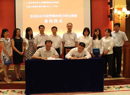 伟德国际victor1946