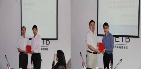 伟德国际victor1946