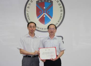 伟德国际victor1946