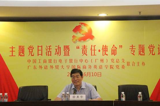 伟德国际victor1946